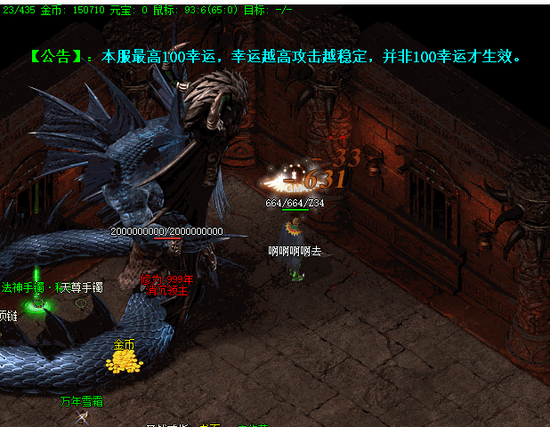 消沉殿堂